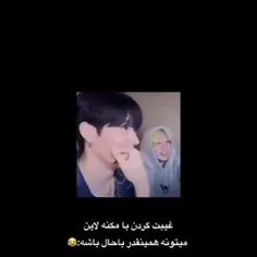 فق قیافه جیمین😂