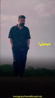 دگر درمان دردش دیر شد دل...💔