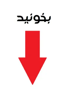 اه چرا من نمیتونم کامنت بزارم
