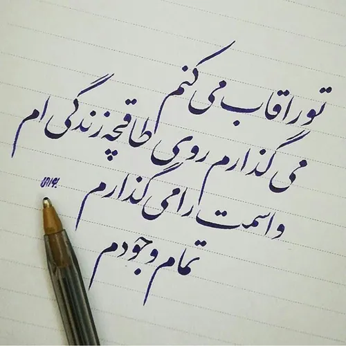 عکس نوشته dokhilove73 22449838 - عکس ویسگون