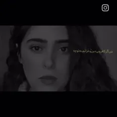 ولی خیلی قشنگه داره می گه 