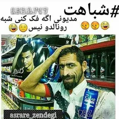 نمونه ایرانی کریس