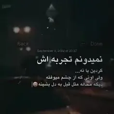 نشکن دلمو