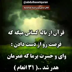 به یاد اموات باشیم