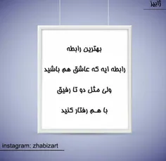 موافقا کامنت . . .