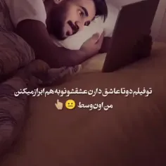 خداییش😅😆