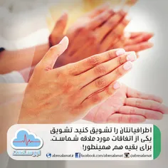 ما را در اینستاگرام دنبال کنید http://instagram.com/abres