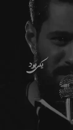 یکی بود یکی نبود🥺🖤