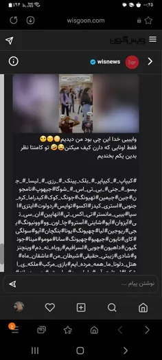 یعنی خاک بر سر اون فرد حسود و فشاری کنن که پنچ تا از پستا