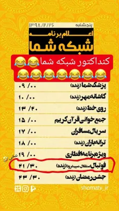 😂 😂 😂 جررررر #بی‌ارزش #کیسه