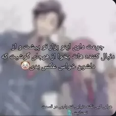 گالریه مزخرفم به اون حرمه نکا نکنین میخوایم ادیت کنم که ب