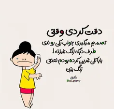 #عکس_نوشته