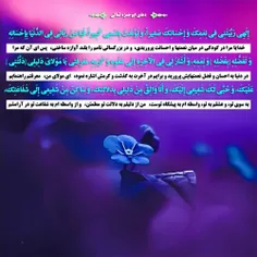 ✨بسم الله الرحمن الرحیم ✨