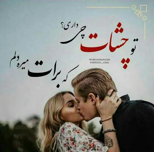 پروفایل دخترونه پسرونه شاخ فیک لاکچری بنفش جالب عکسنوشته 