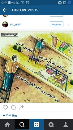 خخخ....حقیقت محض!