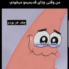 حق تر از این نداریم🤏😂