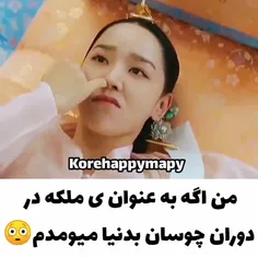 🐥ملکه خفن تر از ایشون نمیاد😂😂😂😂