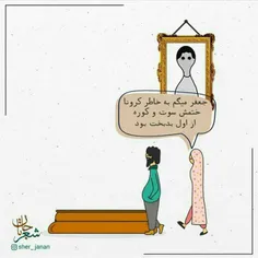 اصغر و گلی ۱