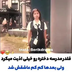 سریال بسیار پیشنهادی هست ولی تا قسمت بعدش بیاد من میمیرم😓