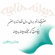 شعر و ادبیات mehski 27426139