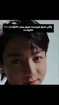 برنامه ای هست ؟ شیطون ؟😈😈😂