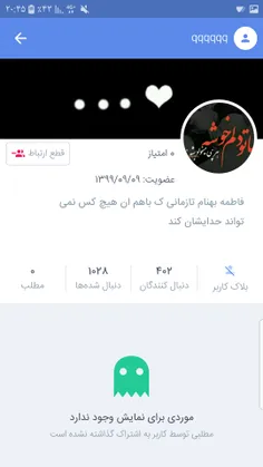 دوستمون فالو لایک شه 😊دوستی که شات شدی زیر شاتت کامنت بزا