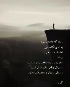 تمام دنیا هم که بروند

تمام دنیا هم که نباشند

تمام دنیا هم که مرا نخواهند

تمام دنیا هم که آوار شود برسرم

تو هستی

همین برای یک عمر دلخوشی کافیست💜