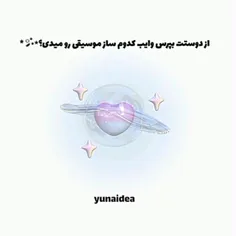 بنظرتون من کدومم؟