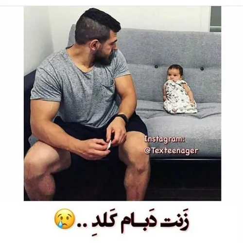 ای عمه خراب😒 😬 😝 😄