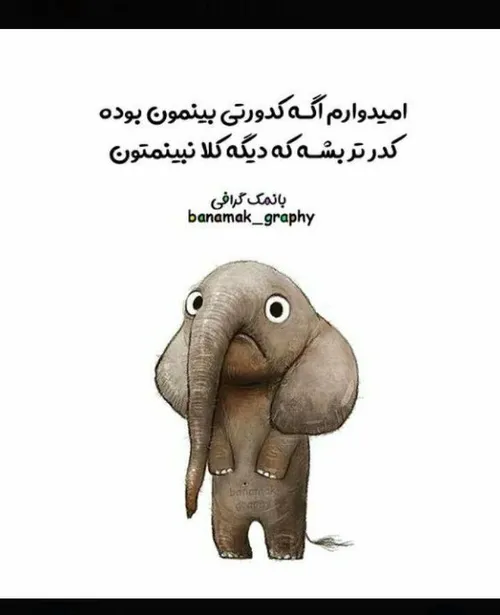 دلم گرفته😔