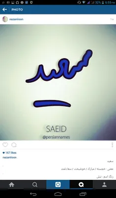 #saeiiiiiid=Mylife