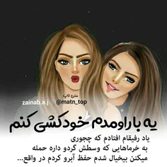 #عکس_نوشته #عاشقانه #خاص #دونفره #ساسان