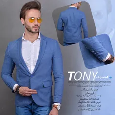 حراج کت مردانه مدل TONY ( آبی تیره)