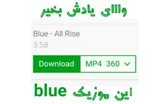 #all_rise😍 #blue😍