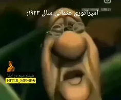 شت سم بود