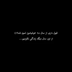 قوبل داری؟؟