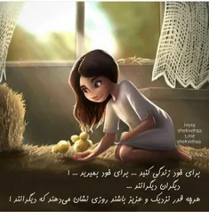 زندگی‌عاشقانه