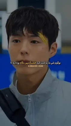 𝙳𝚁𝙰𝙼𝙰:پسر خوب