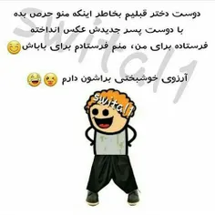 😂😂😂#درس_عبرت😂#دوست_دختر