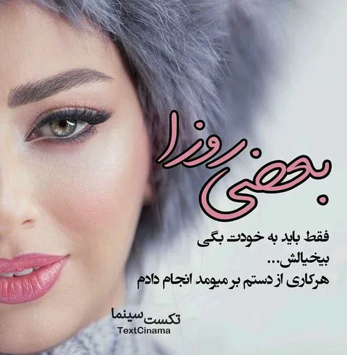 عاشقانه ها missss-f 26602978 - عکس ویسگون