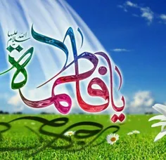 بر عالمیان رحمت بی حد آمد