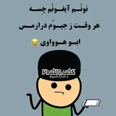 ایسا هم همطورین 😂 😂 😂 😂 ،،؟؟؟؟