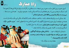 #امام_خامنه_ای