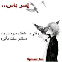 اینم ب افتخارپسرا.حال کنین.ههههه