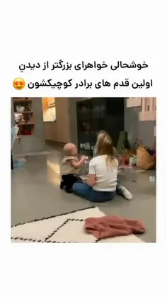 خوشحالی از ته دل 🌷