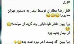 وضعیت تبلیغات توی پیامرسانها😄😄