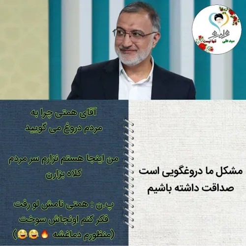 دمت گرم مرد👏🏻👏🏻👏🏻💪🏻💪🏻