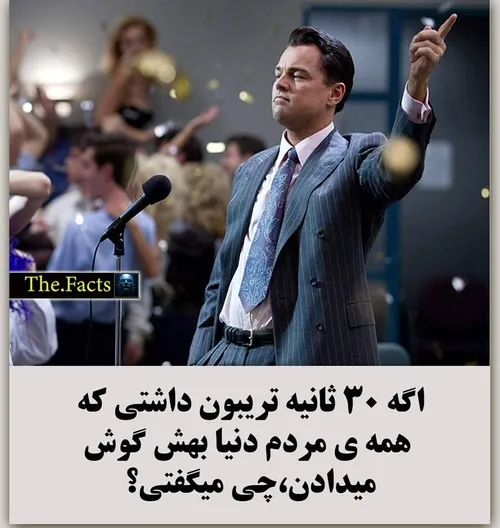 خودم به شخصه میگم