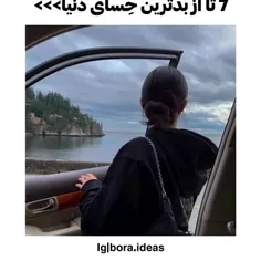 قبول دارین