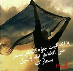 آن که مست آمد و دستی به دل ما زد و رفت 